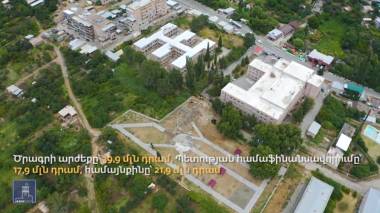 Մեղրի քաղաքը կունենա նոր զբոսայգի