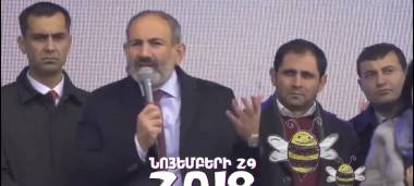 Պրեմիերա. Թավշյա հեքիաթ- 1