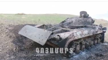 Ադրբեջանական կենդանի ուժի ու զինտեխնիկայի կորուստները. ՊԲ-ն նոր տեսանյութ է հրապարակել