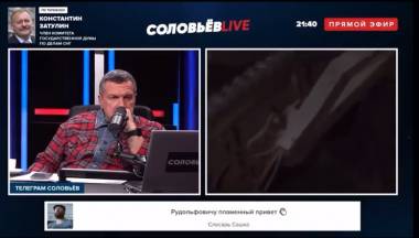 Հայաստանի նկատմամբ մենք պարտավորություններ ունենք. Կոնստանտին Զատուլին