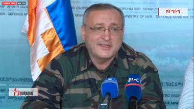 Արցախի ԱԺ նախագահ Արթուր Թովմասյանի ճեպազրույցը