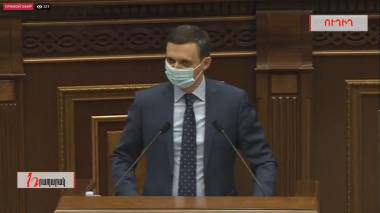 ԱԺ արտահերթ նիստ