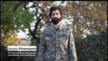 ՀՅԴ երիտասարդական գրասենյակի ուղերձը