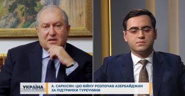 Նախագահ Արմեն Սարգսյանի հարցազրույցն «Ուկրաինա 24»-ին