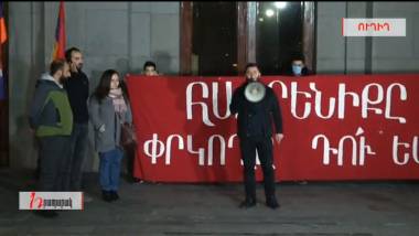 «Արժանապատվության երթ»՝ Փաշինյանի հրաժարականի պահանջով