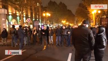 Փաշինյանի հրաժարականի պահանջով փողոցներ են փակվում