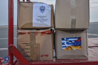 Հունաստանը մարդասիրական օգնություն է ուղարկել