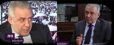 Վաղարշակ Հարությունյան. Առաջ եւ հիմա