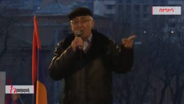 Ընդդիմության հանրահավաքը․ Ուղիղ