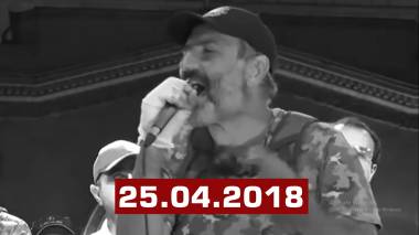 Մաս 17. Հին Փաշինյան vs Նոր Փաշինյան