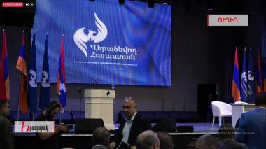«Վերածնվող Հայաստան» կուսակցության հիմնադիր համագումարը. ՈՒՂԻՂ