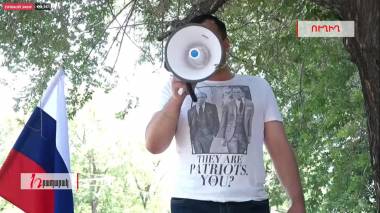 Անհետ կորած զինծառայողների ծնողները ՌԴ դեսպանատան մոտ են. Ուղիղ