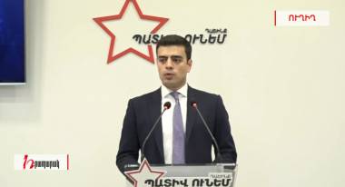 «Պատիվ ունեմ» դաշինքի ներկայացուցիչ Սոս Հակոբյանի ասուլիսը․ ՈՒՂԻՂ