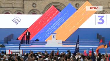 Քաղաքացիական պայմանագիր կուսակցության եզրափակիչ հանրահավաքը Հանրապետության հրապարակում. Ուղիղ