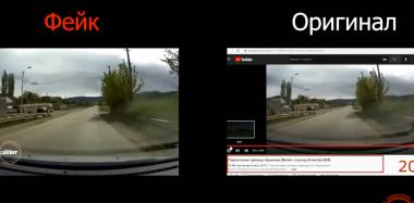 «Ֆեյքերի ՊՈԱԿ»-ը ադրբեջանական ֆեյքնյուզ է բացահայտել