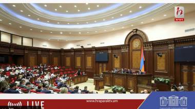 ԱԺ քառօրյայի մեկնարկը. ուղիղ