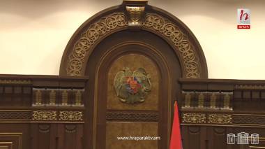 Ուղիղ. ԱԺ նիստ