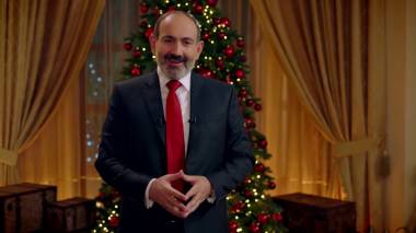 Նիկոլ Փաշինյանի ամանորյա ուղերձը