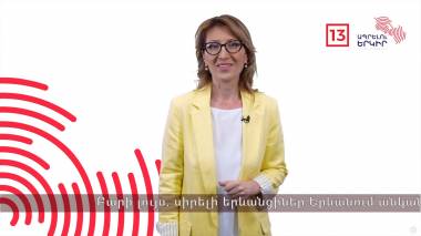 Մենք առաջարկում ենք ինքնակարգավորվող լուսացույցներ