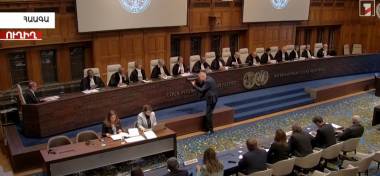 Արդարադատության միջազգային դատարանի վճիռը Հայաստանն ընդդեմ Ադրբեջանի գործով․ ՈՒՂԻՂ