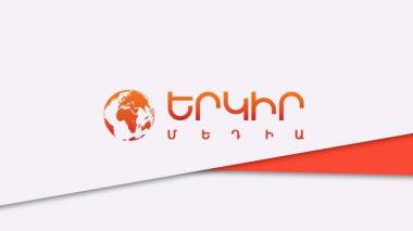 «Երկիր մեդիան» վերադառնում է