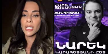 Տաթև Կարապետյանը հանդիպման է հրավիրում