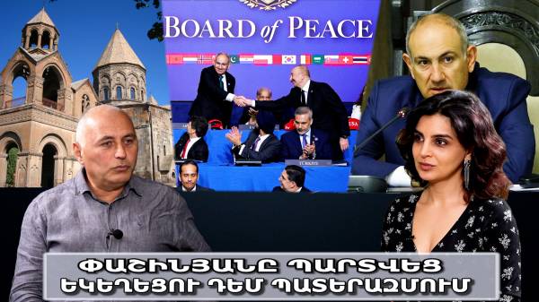 Փաշինյանը պարտվեց եկեղեցու դեմ պատերազմում